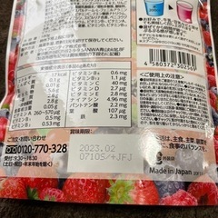 酵水素328選　もぎたて生スムージー（お値下げ中）の画像