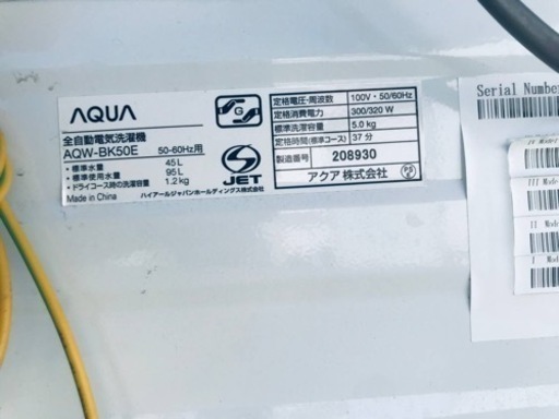 ①✨2017年製✨1949番 AQUA✨全自動電気洗濯機✨AQW-BK50E‼️