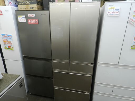 【配送・設置無料】★2019年製・美品★日立 HITACHI R-KW57K XN [冷蔵庫 567L フレンチドア 6ドア ファインシャンパン]