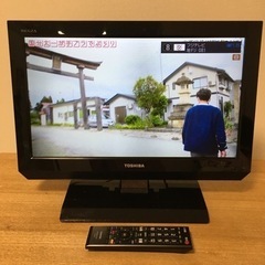 19インチ液晶テレビ 東芝 美品の画像