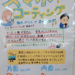 🌟リサイクルショップ宮崎屋【7・8・10】人気のiPhone販売...