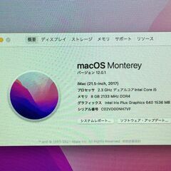 【新入荷】Apple iMac(21.5-inch,2017)（管理番号：2400011095695）の画像