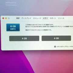 【新入荷】iMac（21.5-inch,2017）（管理番号：2400011095701）の画像