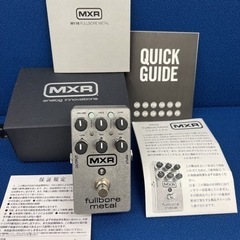 MXR fullbore metal 