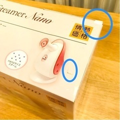 ビューティースチーマー ナノ DMB-714 ［新品・未使用］の画像