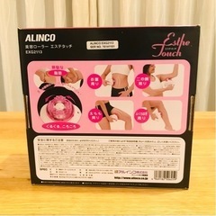 ALINCO アルインコ EXG2113 ［新品•未使用］の画像