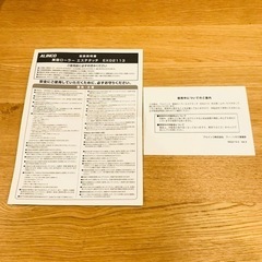 ALINCO アルインコ EXG2113 ［新品•未使用］の画像