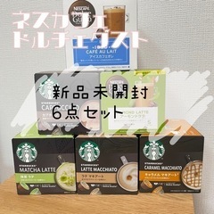 ネスカフェ ドルチェグスト カプセル 6点セット