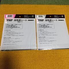 🏓卓球用品🏓ＴＳＰ 活性炭シート(吸着タイプ)２枚の画像