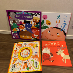 あげます　はっけんずかん7冊➕4冊絵本の画像