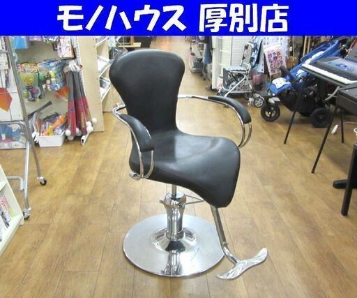 スタイリングチェア フットポンプ式 ブラック 回転式 カットチェア 札幌 厚別店