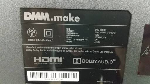 お値下げ致しました！DMM.make DKS-4K43D 43インチ 4K モニター ディスプレイ DMM 