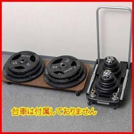 「手渡し限定」バーベルスタンド＆バーベル2.5kg/5kg/10kg ＆Wバー 手渡し限定」バーベルスタンド＆バーベル2.5kg/5kg/10kg ＆Wバー