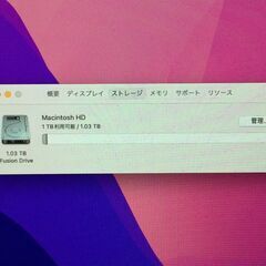 【新入荷】iMac(21.5-inch,2017)（管理番号：2400011095718）の画像