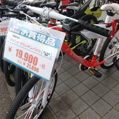 ✨お急ぎ下さい✨在庫残りわずか?衝撃価格?未使用品?激安 マウンテンバイク? MTB 自転車 