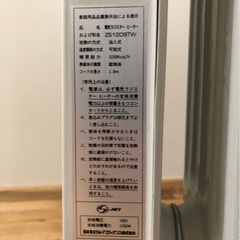 ZASS オイルヒーターの画像