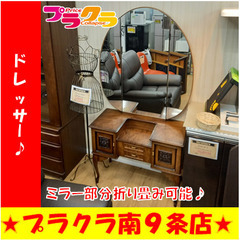 G5078　ドレッサー　鏡台　猫脚　化粧台　ミラー部分折り畳み可...