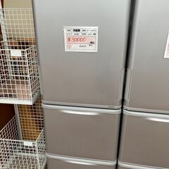 中古冷蔵庫　SHARP　2017年製　351L