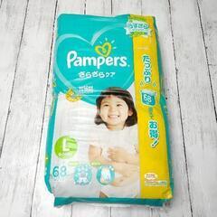 未使用！おむつ パンパース