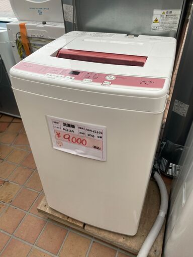中古洗濯機　AQUA　2016年製6.0㎏