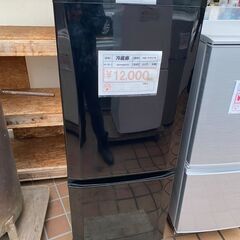 中古冷蔵庫　三菱　2015年製　146L