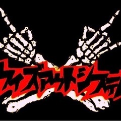 マキシマム ザ ホルモンのコピーバンド