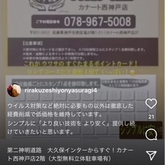 女性スタッフ活躍中！　　経験者のみスタッフ募集！　リラクゼーションやすらぎの画像