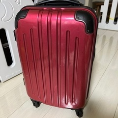 【0円】キャリーケースお譲りします！