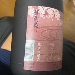 日本酒 純米吟醸 賀茂泉の画像