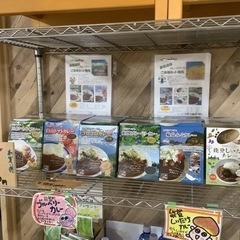 地元食材を使ったレトルトカレー　3箱まとめて　お得セット2,000円