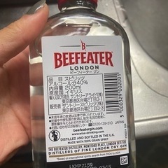 ビーフィーター ジン 200mlの画像