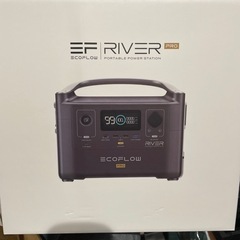 ポータブル電源貸します