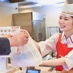 ほっともっと　上木崎５丁目店