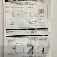 【開封未使用】ワンタッチ・テントの画像