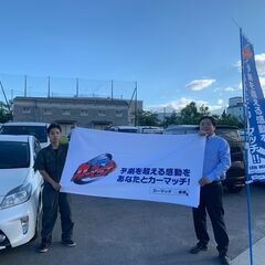 車検代が厳しい★車検代を払うならそろそろ乗り換えたい★自社ローンで解決‼ - 車検