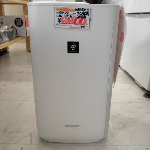 ◾︎中古品 SHARP シャープ 加熱気化式加湿器 HV-H75-W 2018年 プラズマクラスター ◎値下げしました！