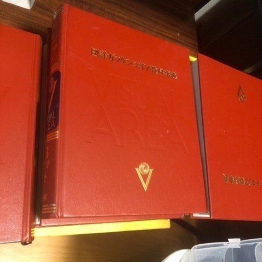 教学研の教科書