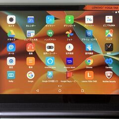 レノボ「ヨガ　タブレット3 10.1/YT3-X50F」