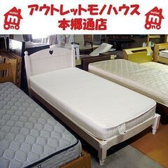 札幌 シングルベッド マットレス厚さ155㎜ ハート 姫系 シンプル 白 ホワイト すのこタイプ 本郷通店