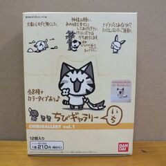 ちびギャラリー　フィギュア　56個 ちびギャラリー フィギュア 56個 - メルカリ