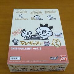 ちびギャラの中古が安い！激安で譲ります・無料であげます