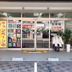 広島県安芸郡府中町ででルイ・ヴィトンなどのブランド品や不用品買取...