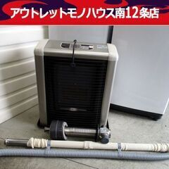 サンポット FF式 石油 ストーブ 2018年製 木造15畳 SUNPOT ゼータスイング FFR-563SX 札幌市 中央区