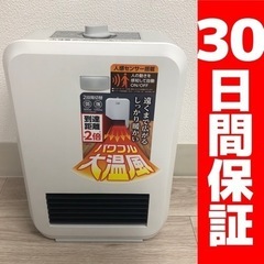 シーネット 人感メカ式セラミックヒーター CDCJ601BK-W...