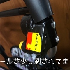 決まりました。未使用品　シルバーカーの画像