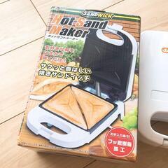 ホットサンドメーカーホワイトの画像