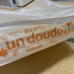 ベビー布団　セット　中古の画像