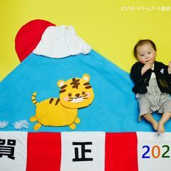 ベビードリームアート　年賀状撮影会の画像