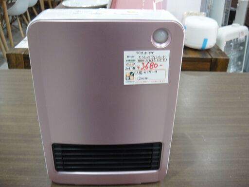 アイリスオーヤマ　2017年　セラミックファンヒーター　KJCH-125T-P　【モノ市場東海店】ｙ
