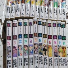 医龍まとめて２５巻